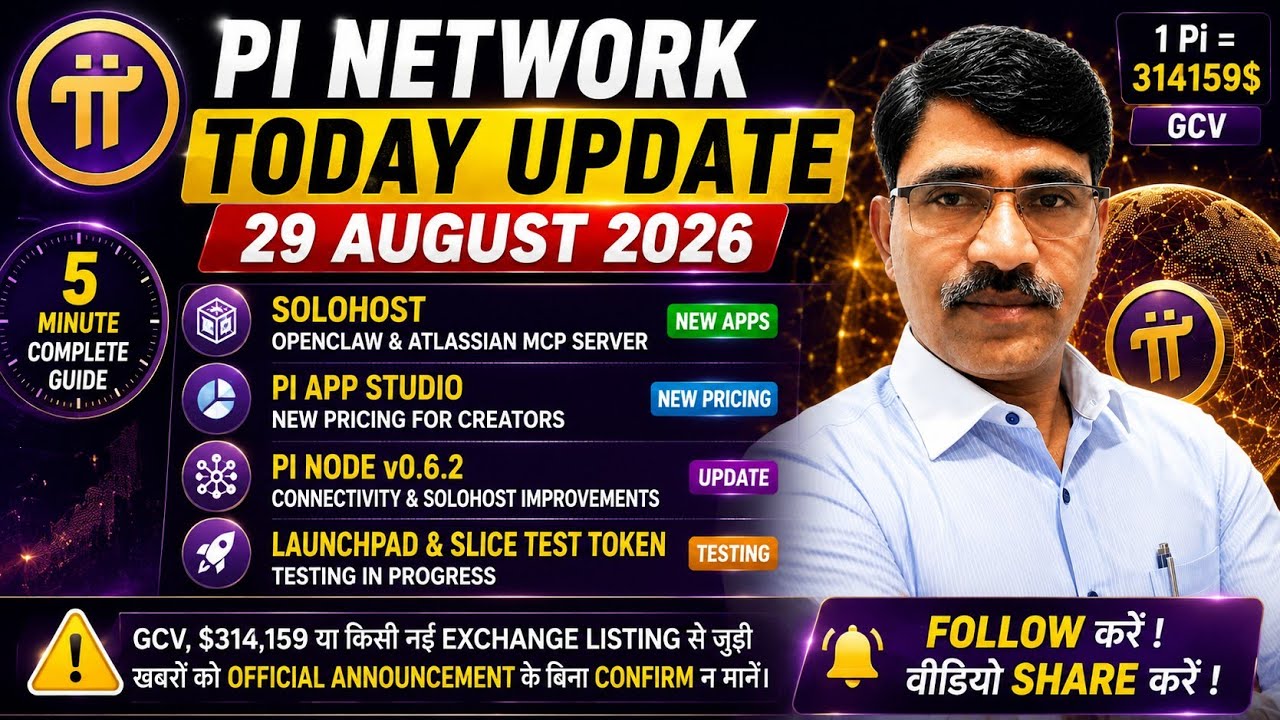 Pi Network Today Update August 29, 2026 | SoloHost, App Studio, Node v0.6.2, Launchpad & SLICE