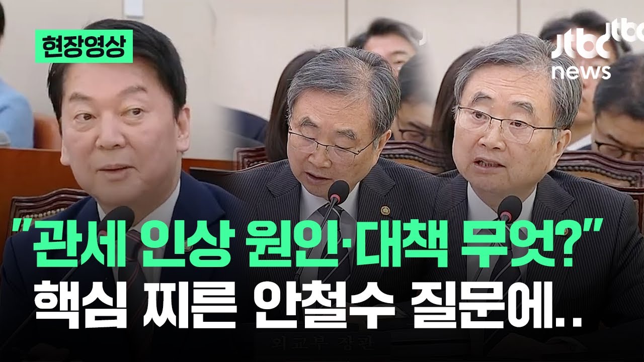 [현장영상] 