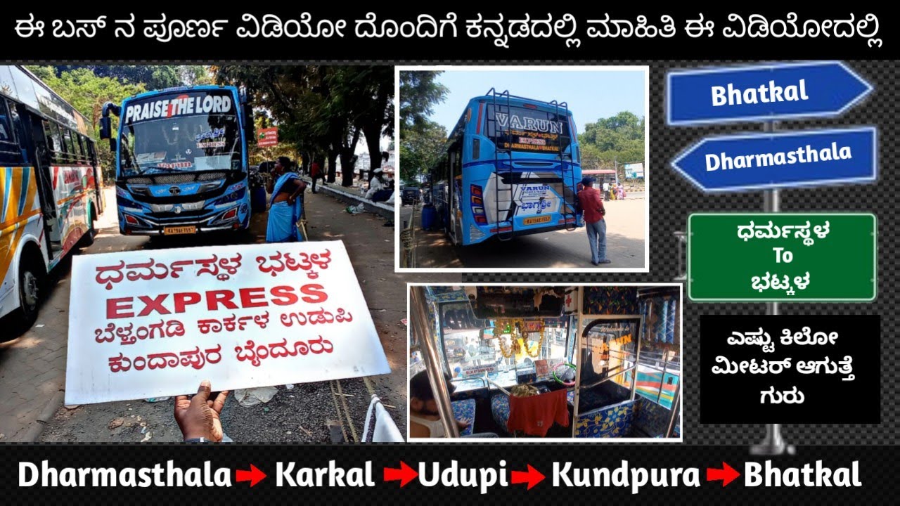 Bhatkal To Dharmasthala Bus Information/ Dharmasthala To Bhatkal Bus Information/ Praise The Lord