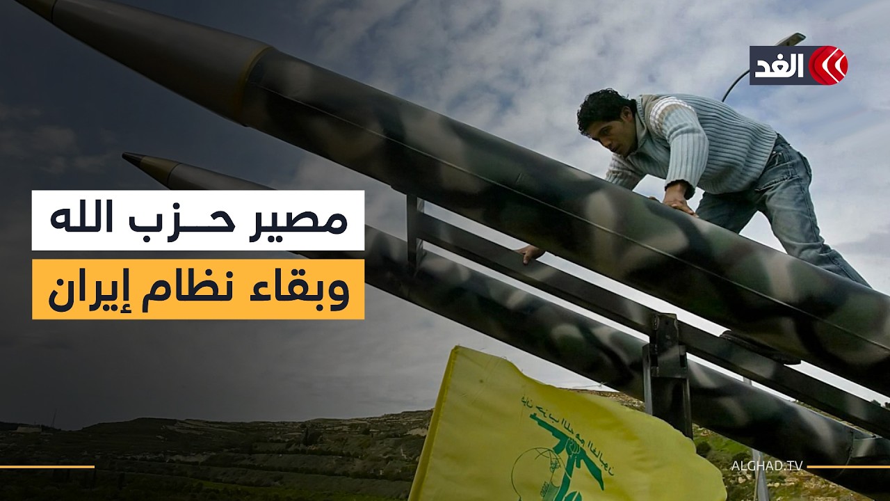 حزب الله يصعد ضد إسرائيل ويرهن وجوده ببقاء النظام الإيراني.. قراءة سياسية وعسكرية