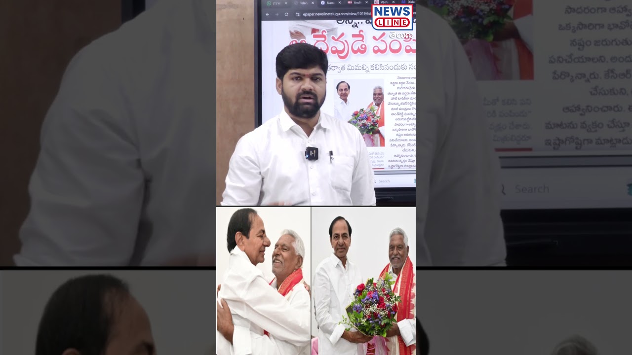 journalist shankar sensational coments on jeevan reddy & kcr | NewsLine Telugu