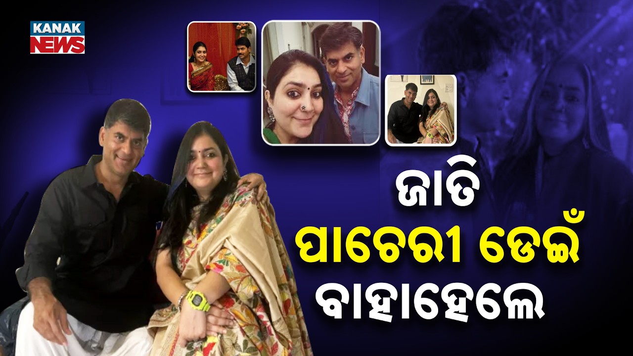 Special Report: Saurabh Dwivedi&rsquo;s Filmy Love Story & Why He Is Donating All His Property!