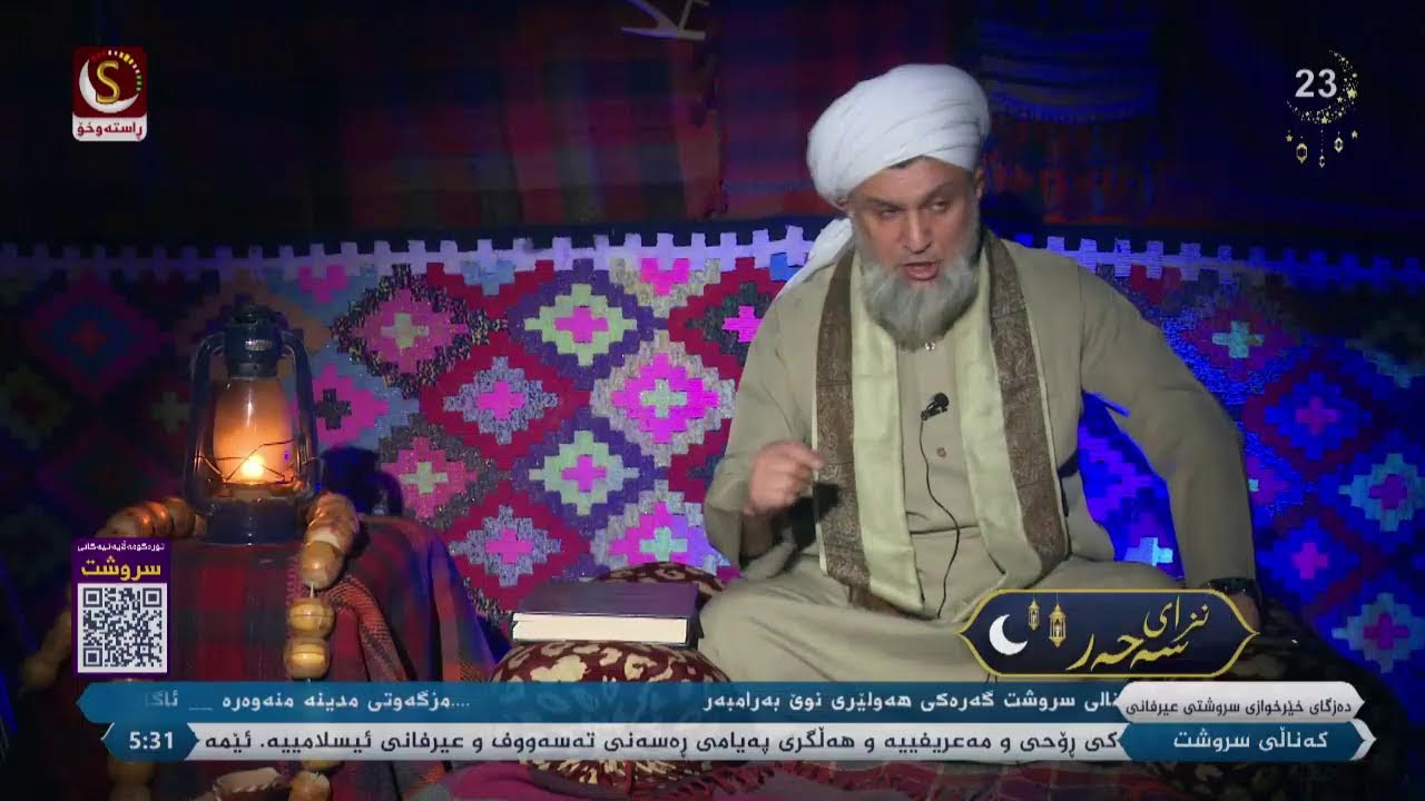 به‌رنامه‌ی نزای سه‌حه‌ر23