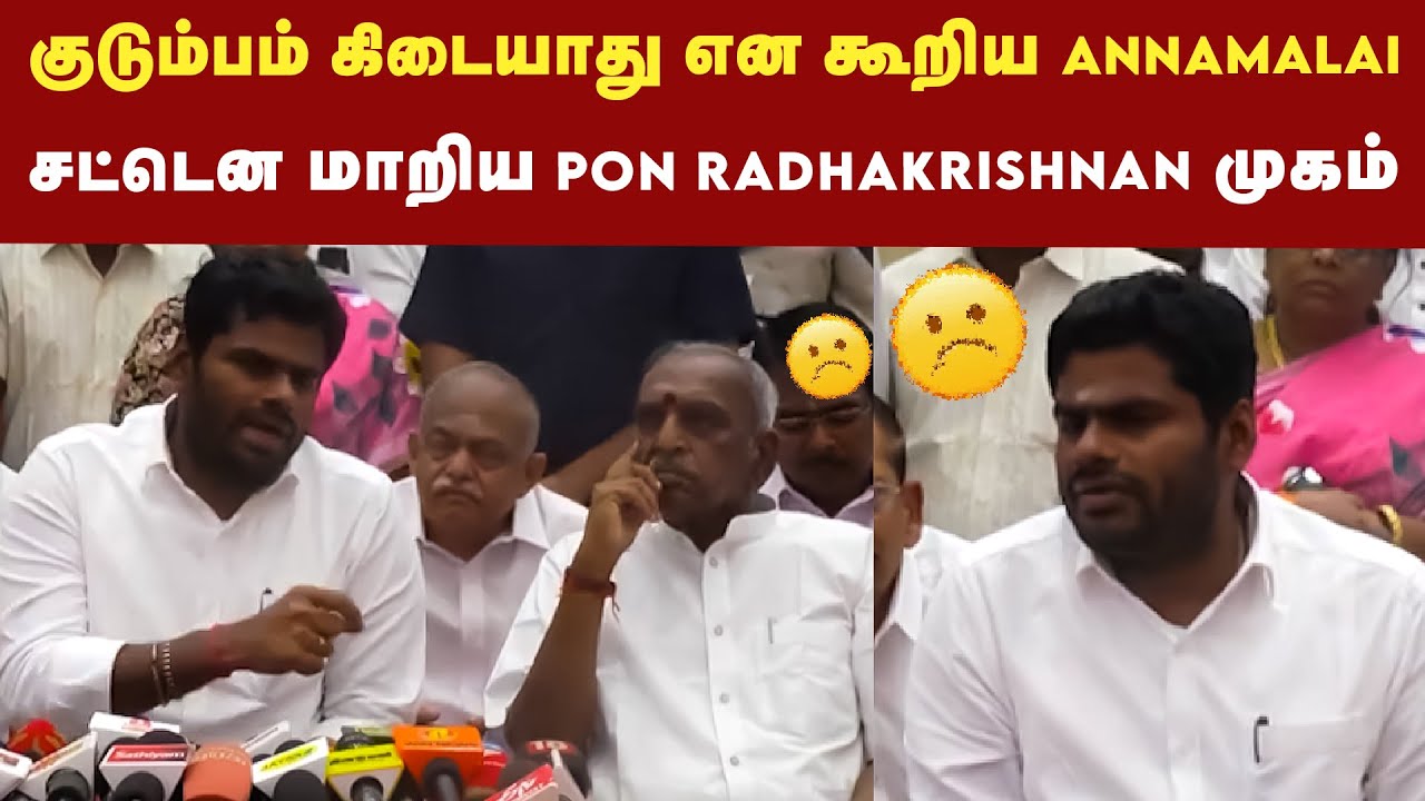 BJP-ன் வாழும் காமராஜர் Pon Radhakrishnan - BJP Annamalai | TVK Vijay | Congress | BJP