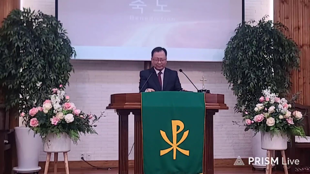 2026.2.8(주일) 해운대중앙교회 주일예배