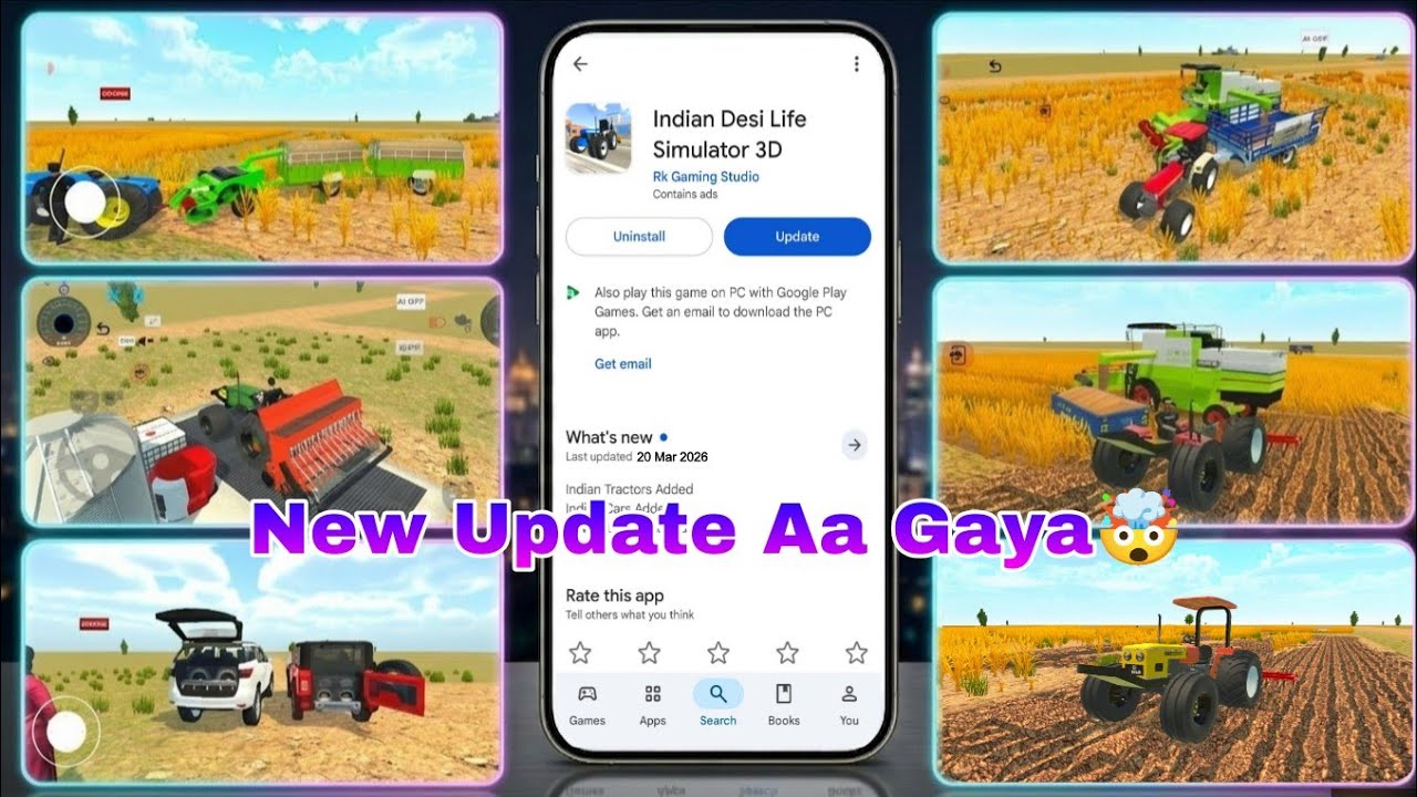 💥 20-मार्च आज New Update आ गया🤯 In Indian Desi Life Simulator 3D Game Today New Update Aa Gaya😍