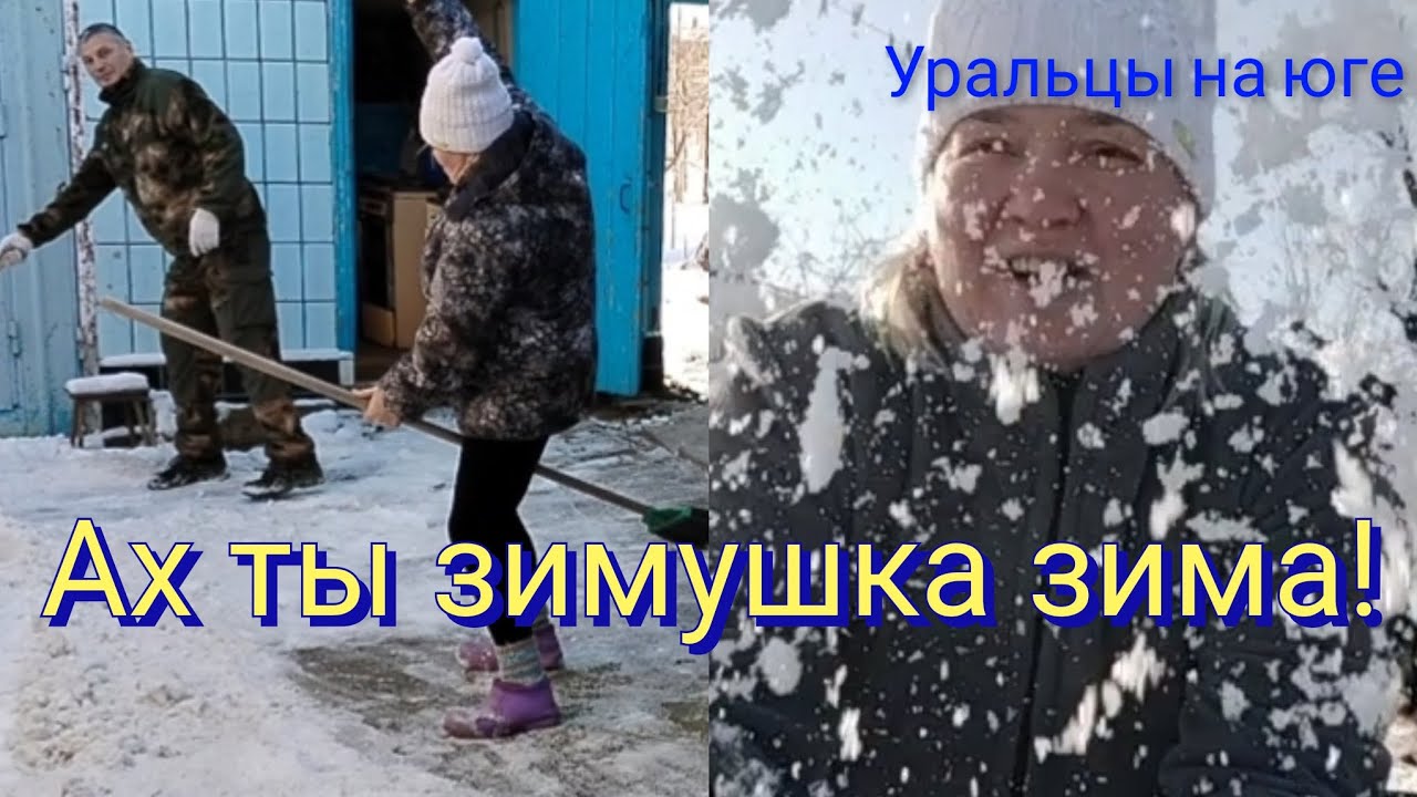 Ах ты зимушка-зима. Разбор полётов.