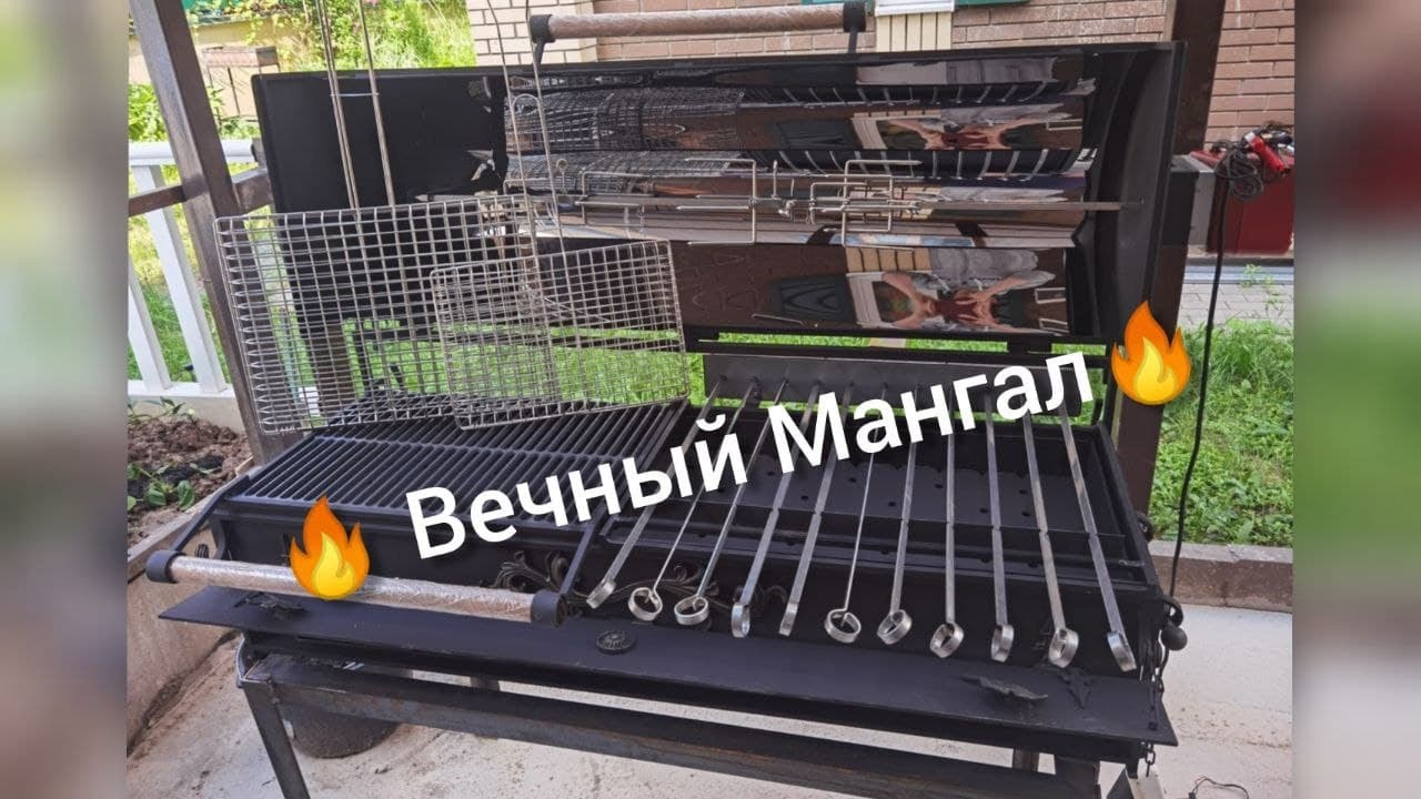 МАНГАЛ как Мерседес ☆ Мангал из Стали ☆ Решетки из нержавейки ☆ Мангал ручной работы