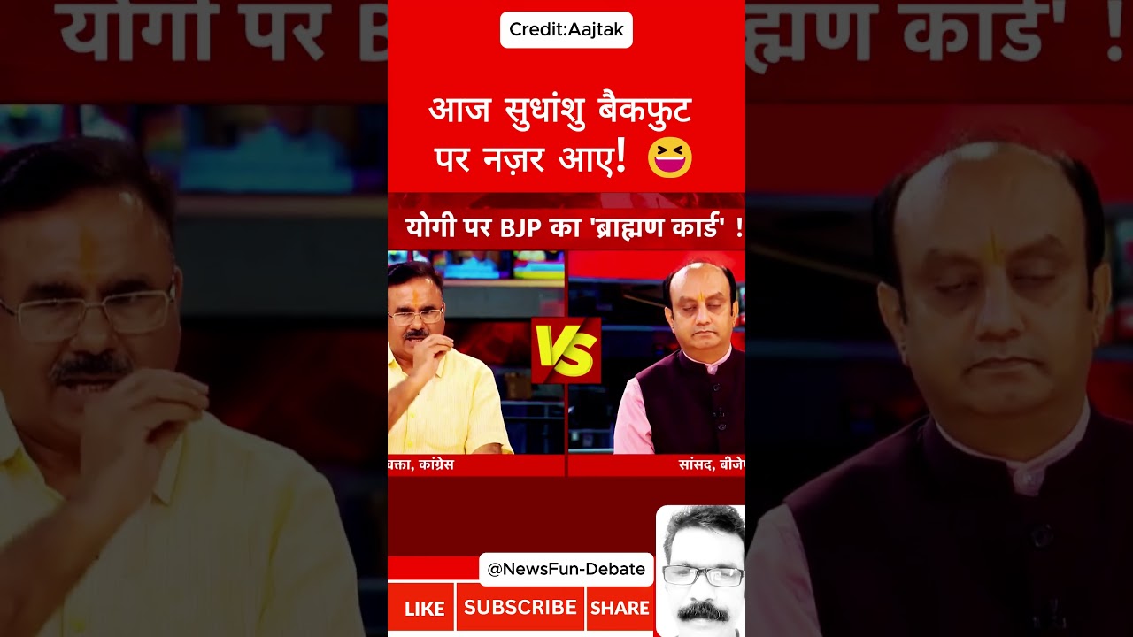 Alok Sharma || Sudhanshu #shortsvideo #shortfeed