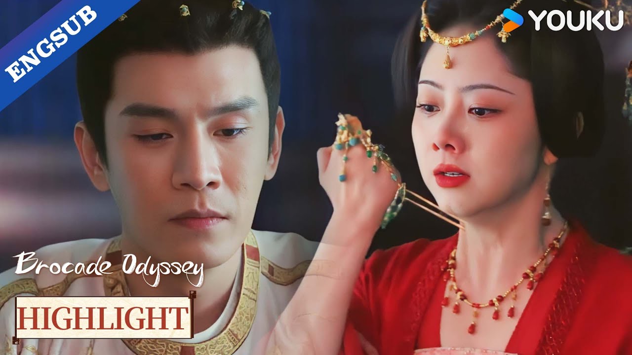 If you dare to kill my husband, I will die with him!😡🔥| Brocade Odyssey | YOUKU