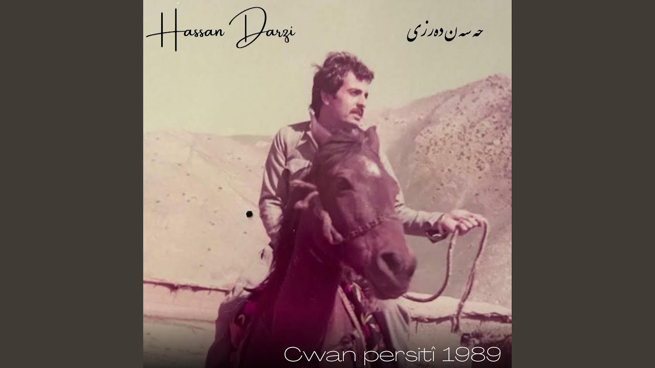 Ruhî şîrînim were