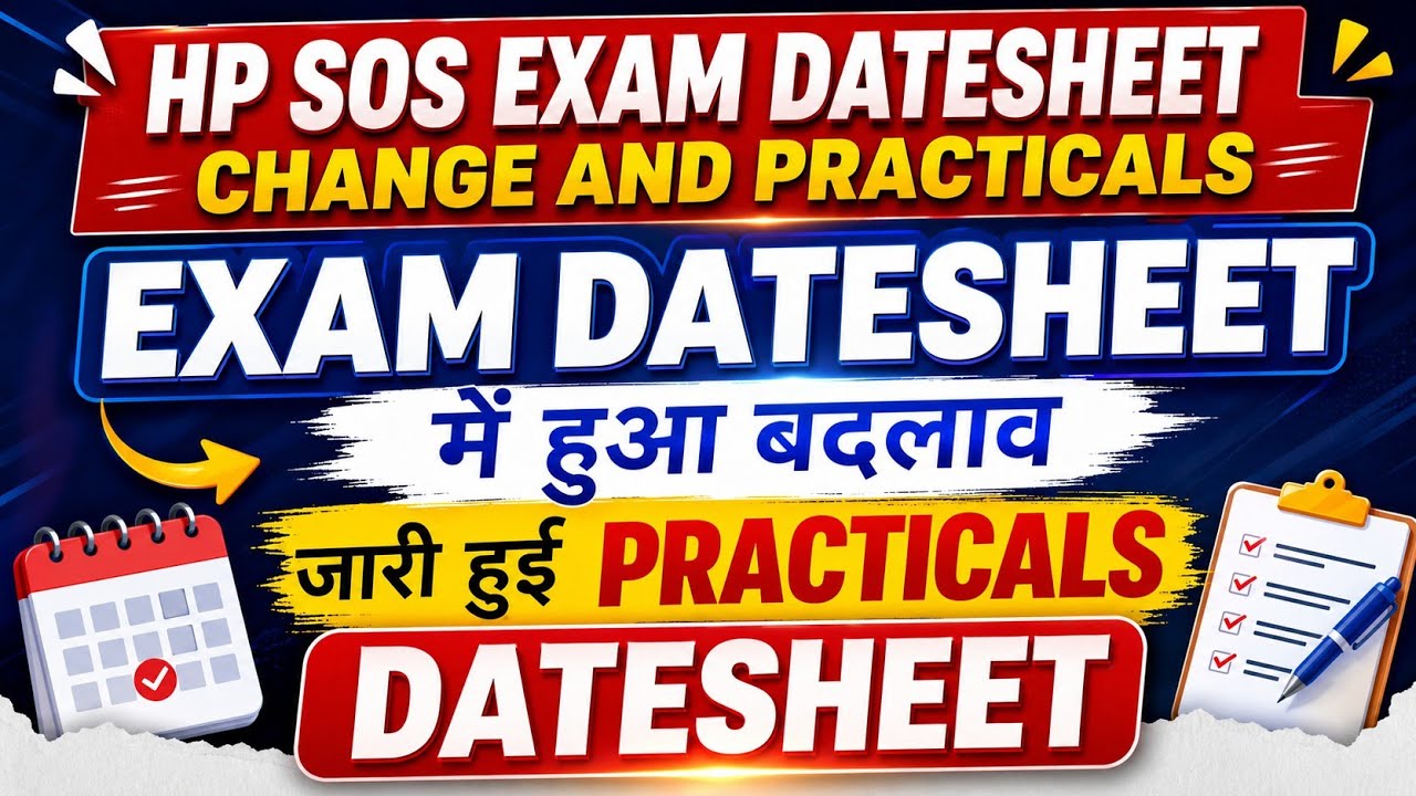 HP SOS exam datesheet changed, SOS datesheet revised, SOS practical datesheet released #HPSOS