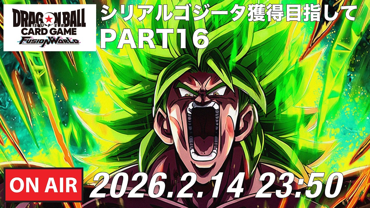 【DBFW】シリアルゴジータ獲得への道のりPART16【ドラゴンボールフュージョンワールド】