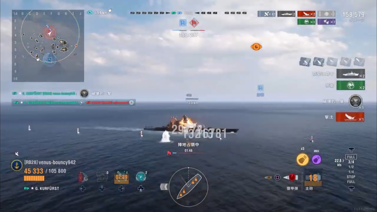 (其の7) 💥持てる全てのレジェ艦を乗り継ぎ❗️出撃するのはグローサー思わぬ戦果にラッキー😆 次の出撃はプロイセンです🫡
