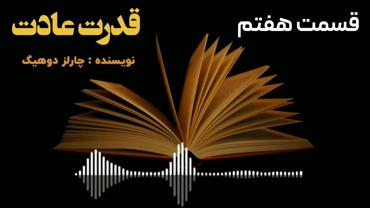 چرا هر بار با انگیزه شروع میکنی ولی دوباره برمیگردی؟؟🤔😰