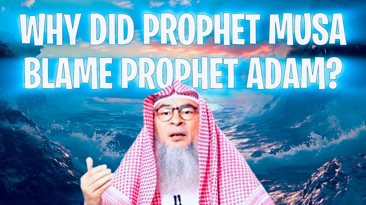 Why did Prophet Musa (AS) blame Prophet Adam (AS)? The Debate