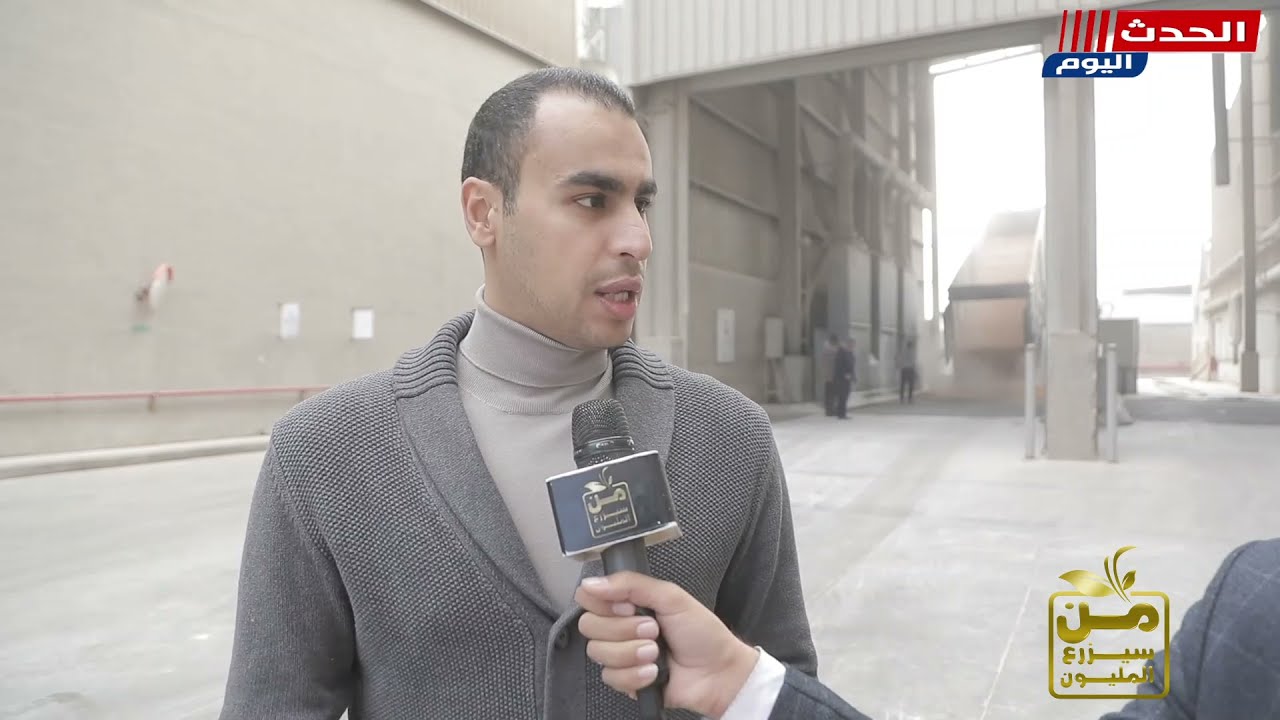 من سيزرع المليون في أكبر مصنع لإنتاج أعلاف الدواجن والأسماك في مصر والشرق الأوسط