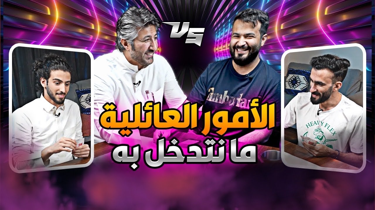 زياد بن نحيت مقابل ولده خالد | تحدي بلوت