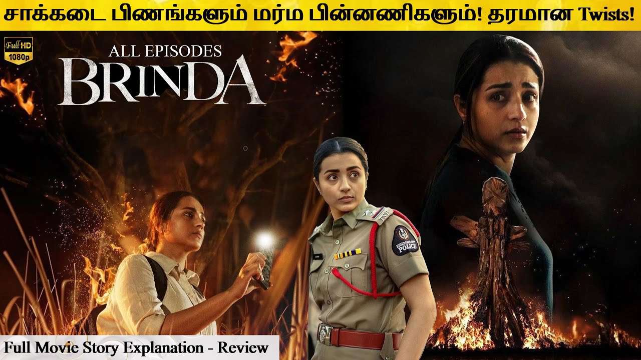 Brinda Full Series in Tamil Explanation Review | Movie Explained in Tamil | February 30s