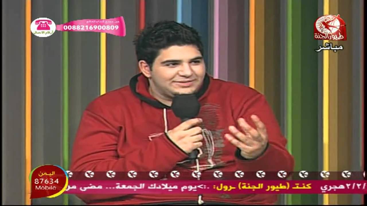 محمد بشار في عالهوا سوا - ينجي من الموت