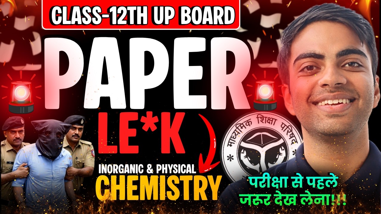 Class-12 Inorganic & Physical Chemistry UP Board Special Marathon Class | Most Imp Questions