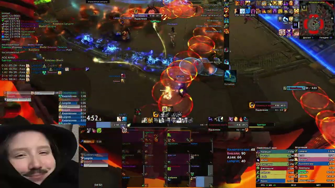 Liberation of Undermine. Депо vs Chrome King Gallywix - Discipline Priest PoV