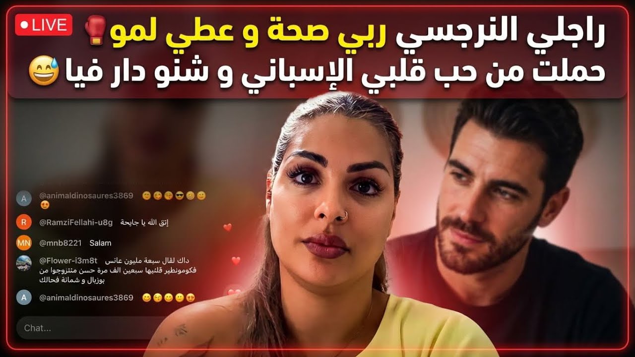 حملات من إسباني🇪🇸ولدات ف تركيا وجديد قصة مولات ليركاط 🚘