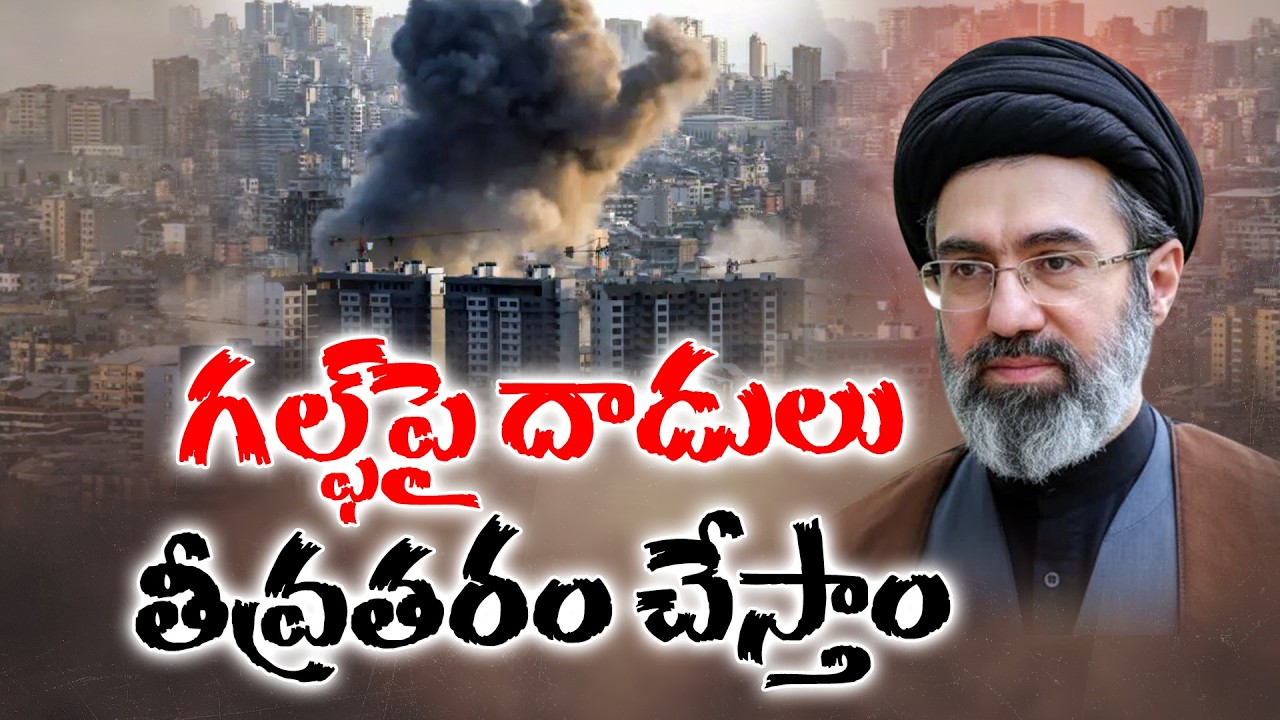 Iran Intensifies Attacks on Israel & US Bases in Gulf | Middle East War Escalation