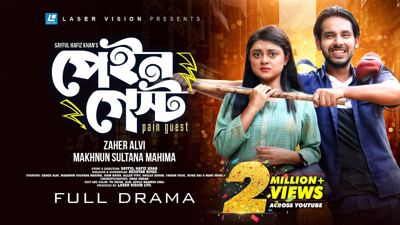 Pain Guest | পেইন গেস্ট  | New Natok 2023 | Zaher Alvi | Mahima