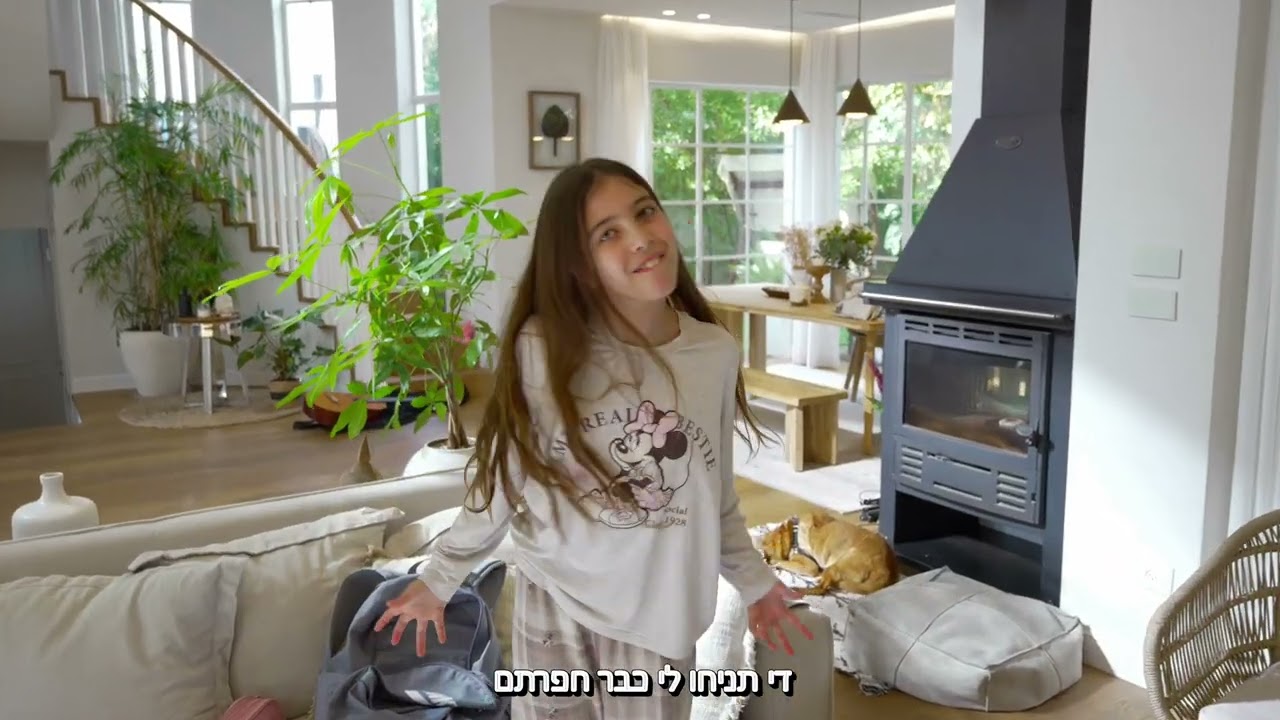 עמית בת מצווה