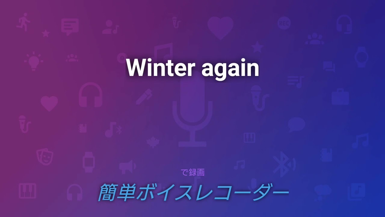 GLAY　Winter again　カラオケ　歌ってみた