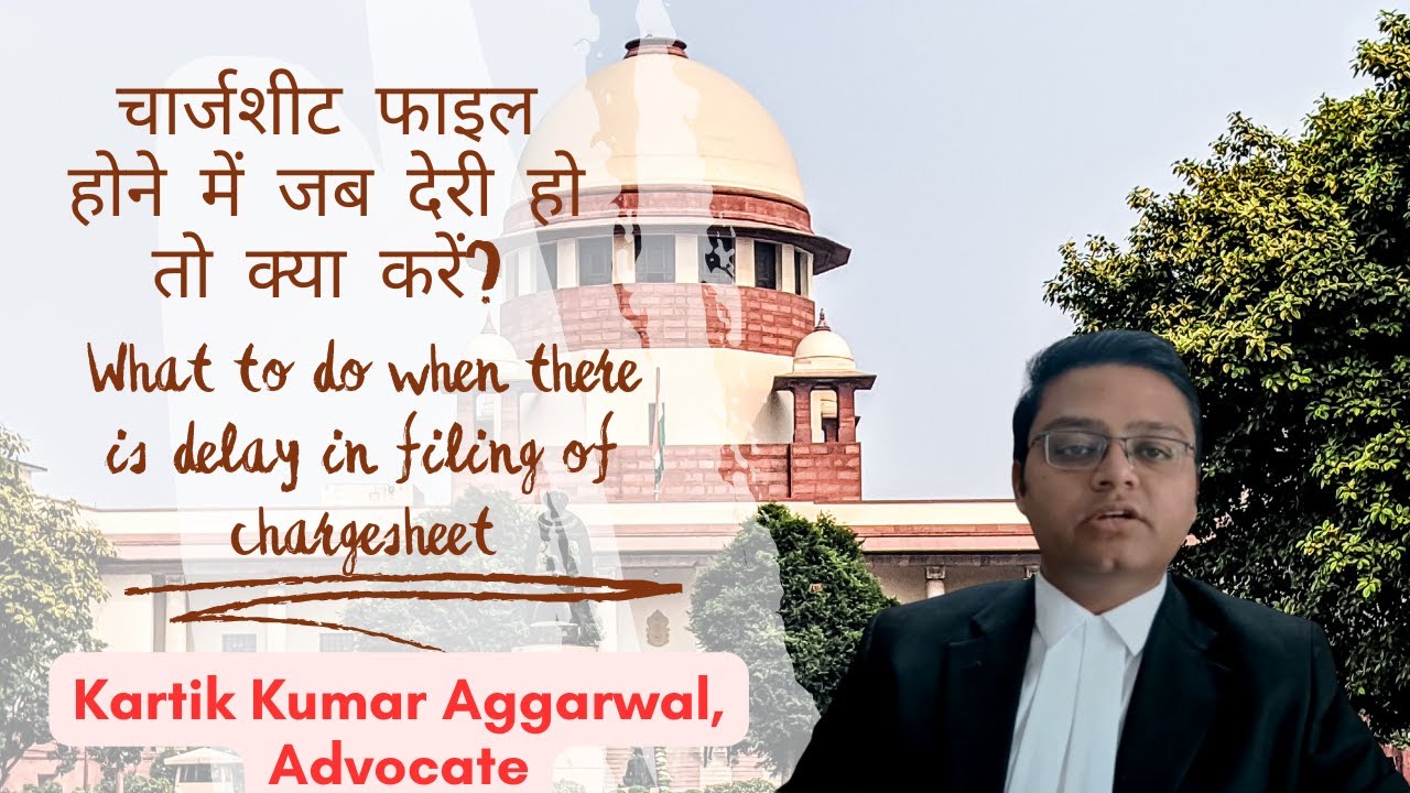 When there is delay in filing #chargesheet चार्जशीट फाइल होने में देरी #lawyer #criminalcase #police