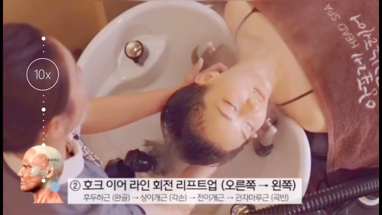 헤드스파 100분코스  