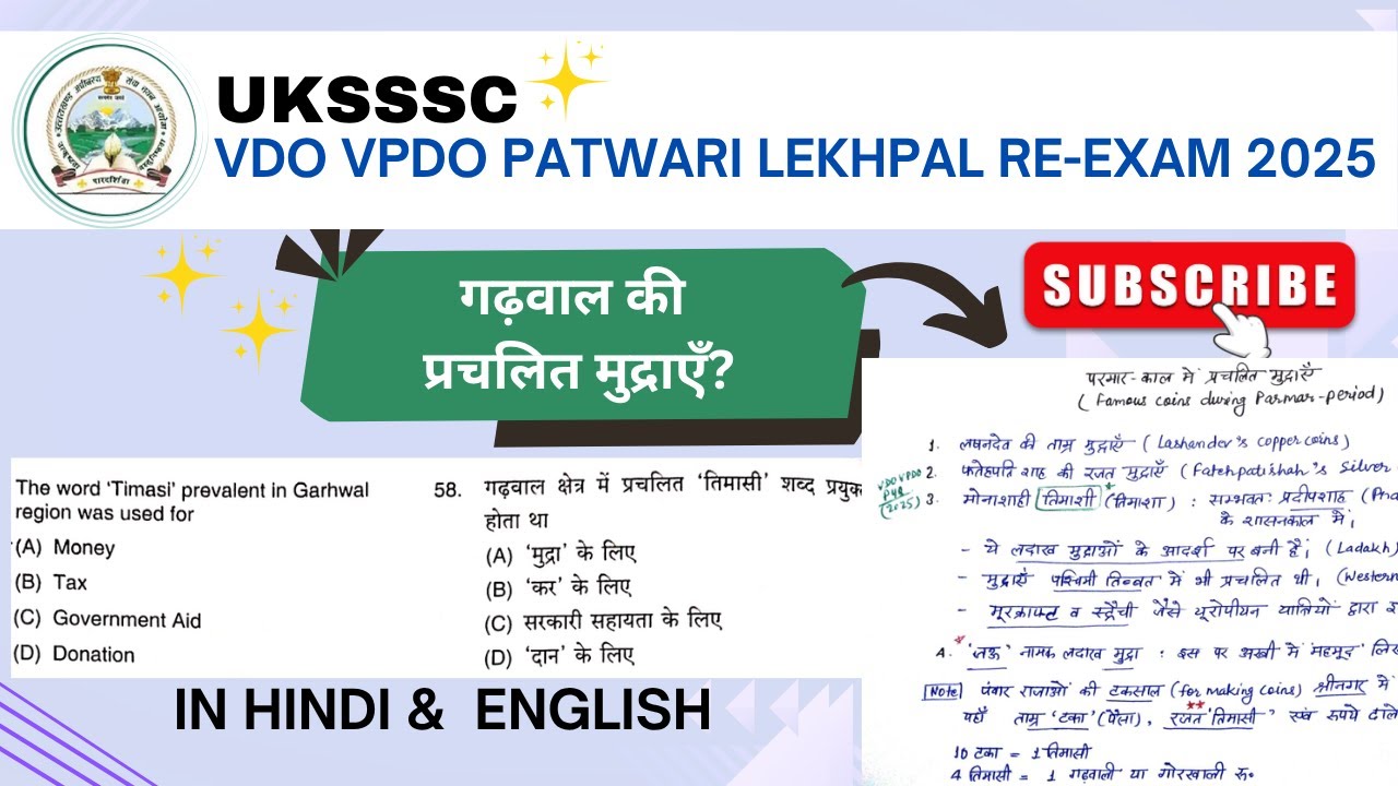 UKSSSC VDO VPDO Patwari Lekhpal Re-exam 2025 Strategy | Q&A| One Stop Solution |Tests |Timasi|Timasi