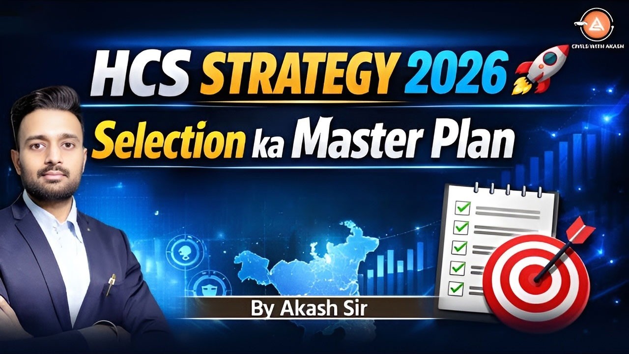 HCS Prelims 2026 Preparation Plan | Self-Study Schedule Explained Step by Step &ndash; Akash Sir #hcs2026