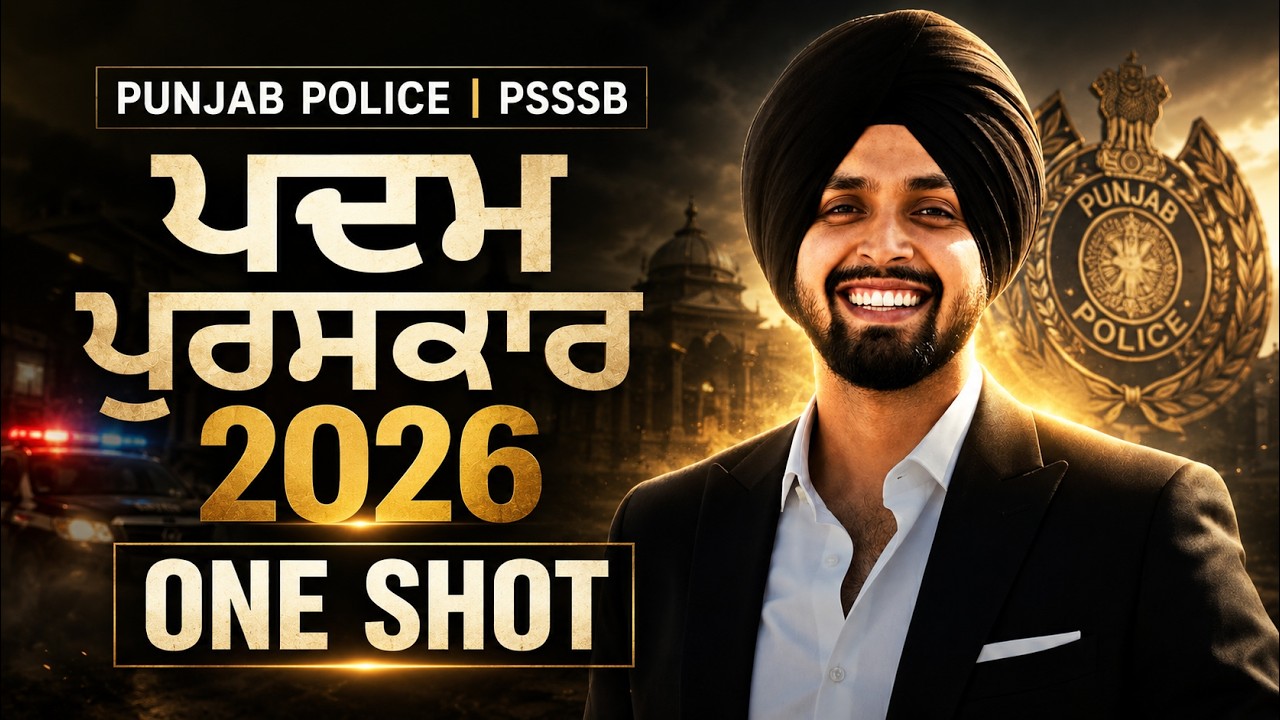 Punjab History One Shot | Punjab Police & PSSSB 2026 | Punjab GK by Gagan Sir | Punjab Testbook