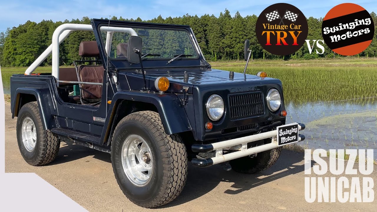 【いすゞ ユニキャブ】珍車対決！ヴィンテージカートライさんとコラボ企画 / ISUZU UNICAB 1975y