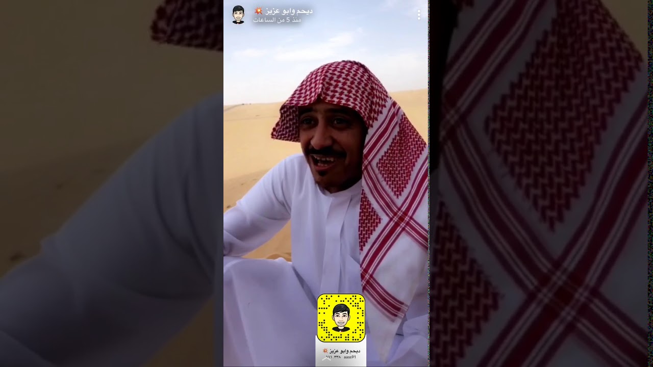 ابو عزيز - قصة السفينه