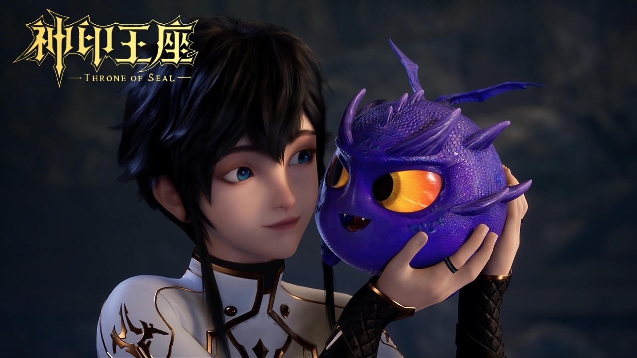 ⚜️龙皓晨通过传送大阵寻找魔兽伙伴，皓月与龙皓晨签订血契！【神印王座 Throne of Seal】