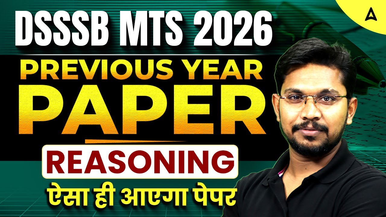 DSSSB MTS 2026 Reasoning | Previous Year Paper Solved | Exam-Oriented Practice | Veerendra Sir