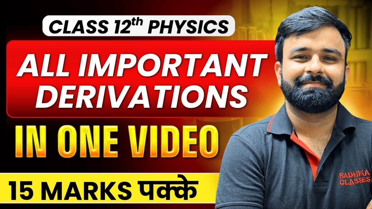 Class 12th PHYSICS All Important Derivations in One Video I Confirm 15 Marks in Boards Part - 02