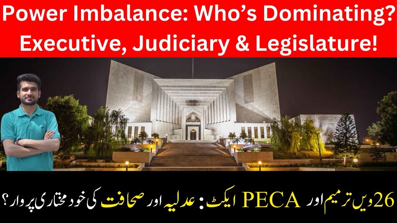 7. Power Imbalance: Who&rsquo;s Dominating? Executive, Judiciary & Legislature!
