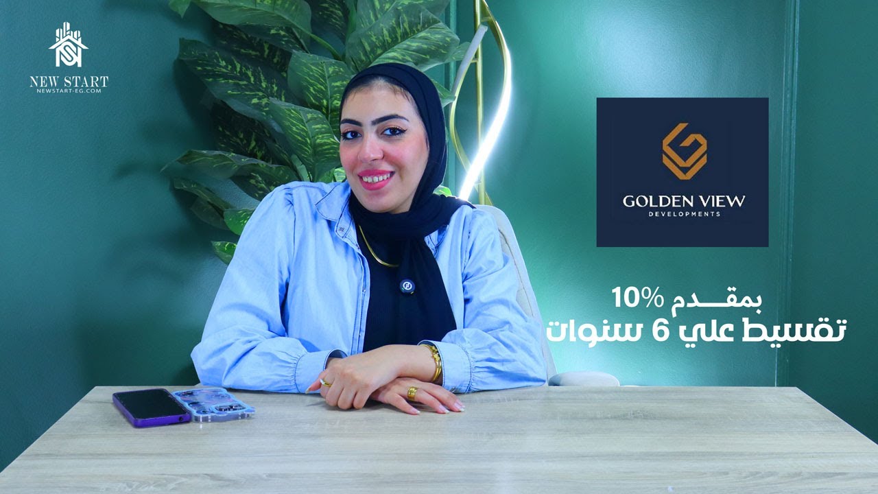 مول جولدن هب التجمع الخامس Golden Hub New Cairo