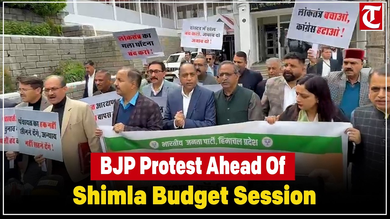 Jairam Thakur leads BJP protest in Shimla ahead of Vidhan Sabha budget session, speaks out