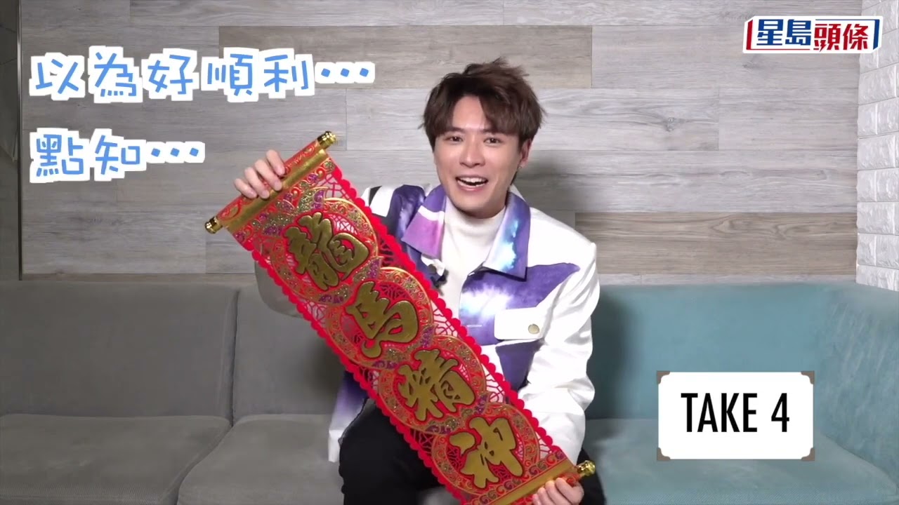 《IT狗》Never Kenneth Tony Marcus 女B 祝你新年快樂！