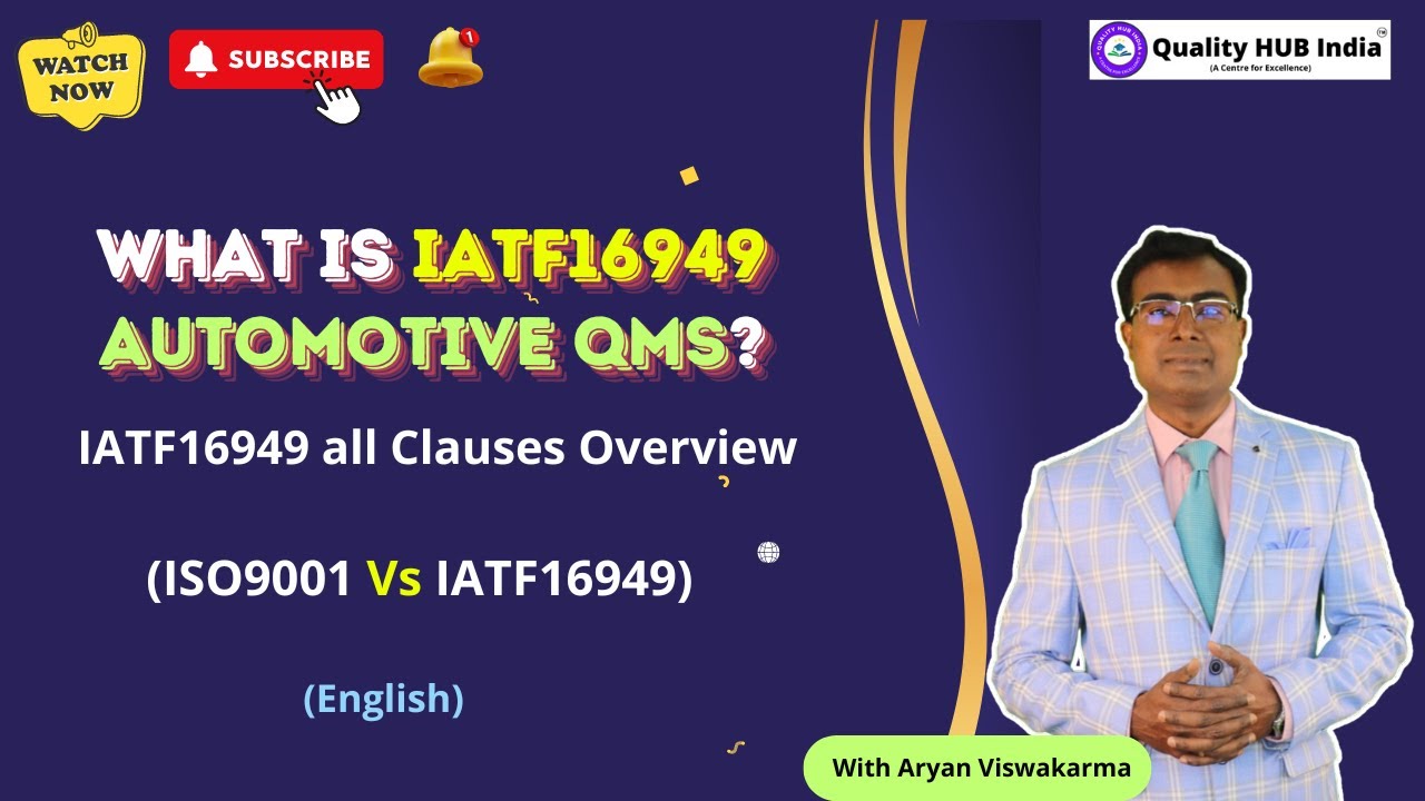 What is IATF16949 Automotive QMS?  | IATF16949 Clauses Overview | ISO9001 Vs IATF16949 (English)