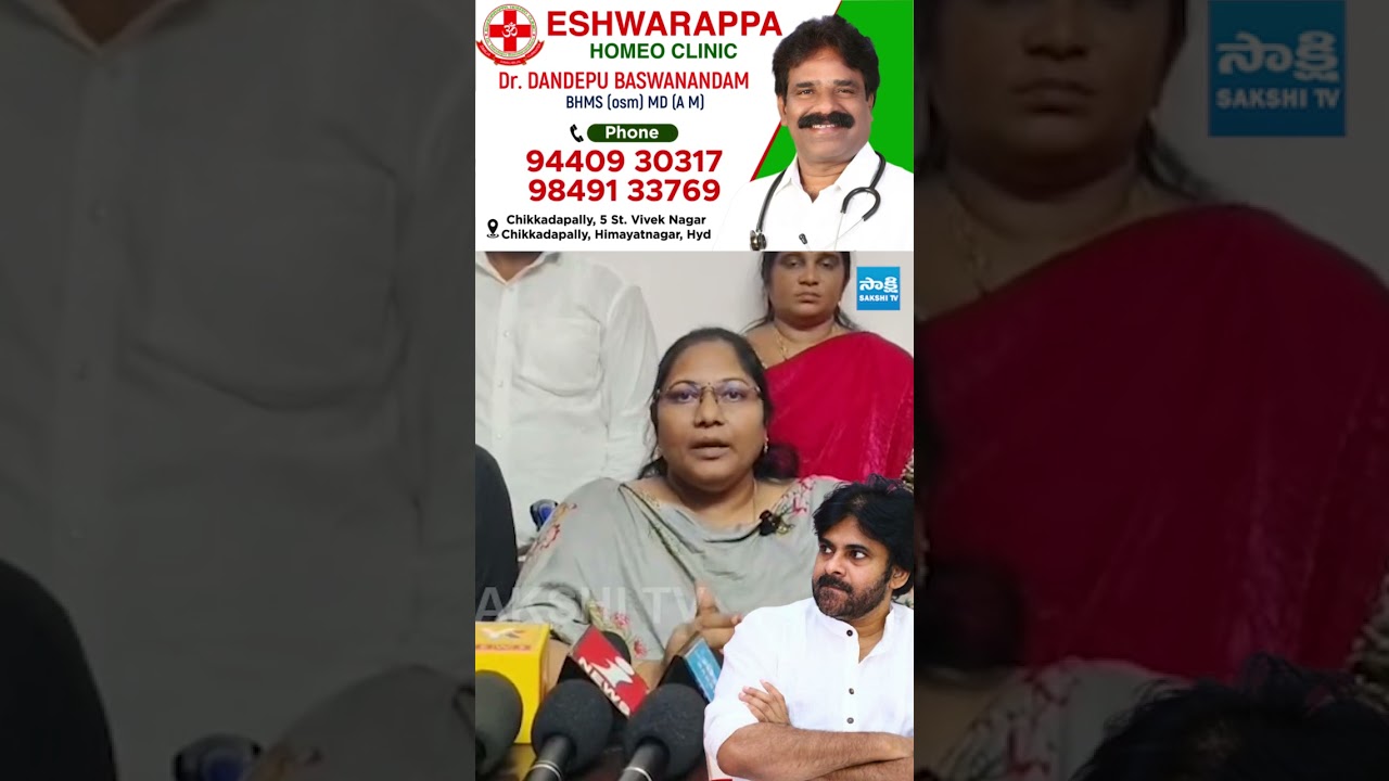 ప్రశ్న రావణ్ అరెస్ట్ పై పవన్ కు సుగాలి ప్రీతీ తల్లి కౌంటర్ #sugalipreethi #PrashnaRavan