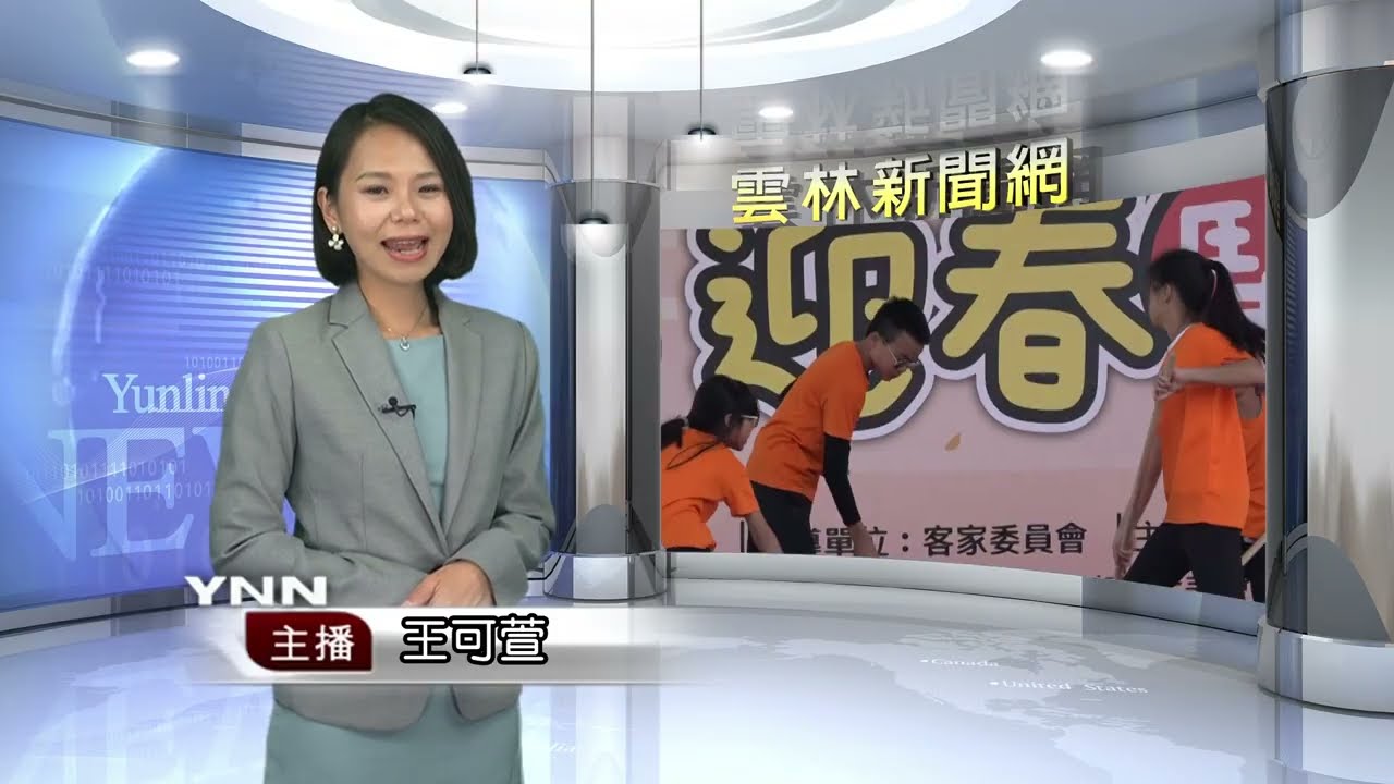 「迎春鬧二崙」登場 展現詔安客家文化 雲林新聞網