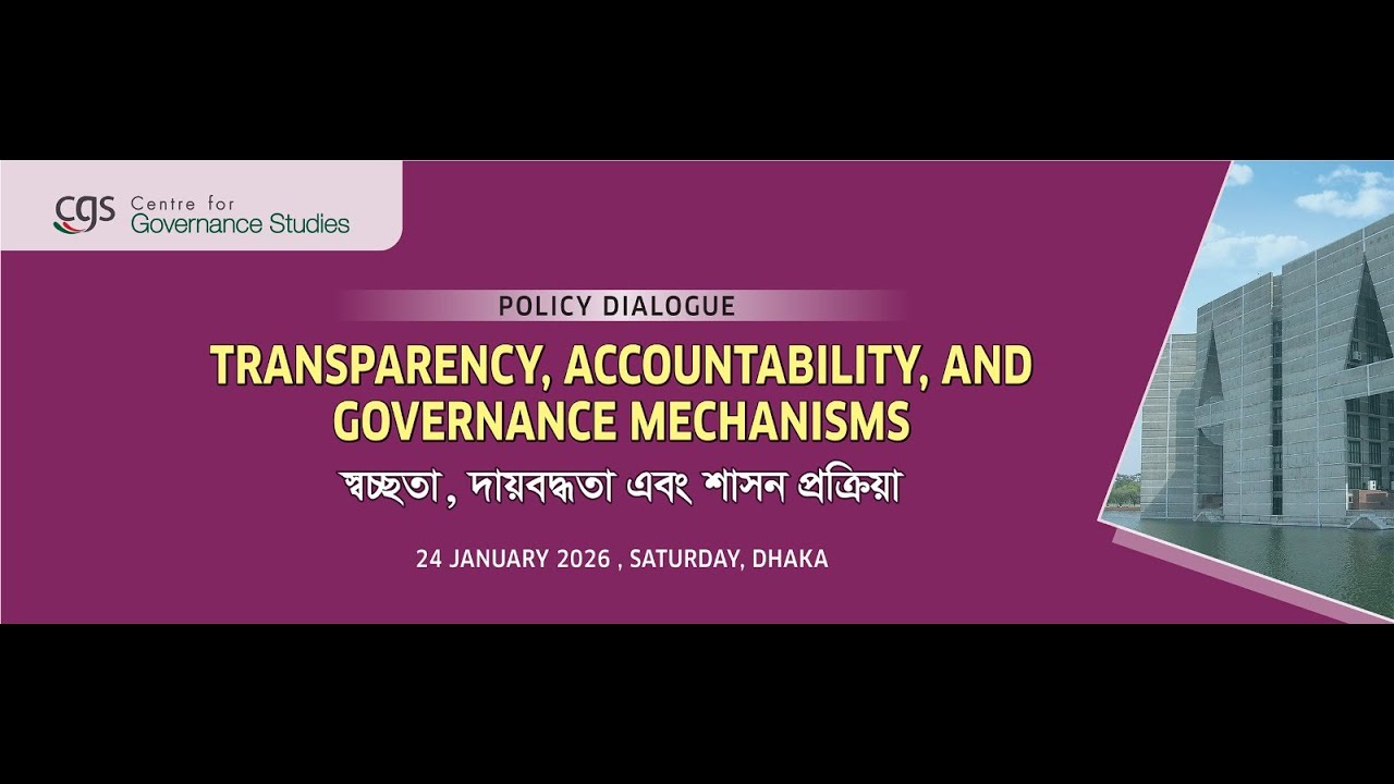 Policy Dialogue on Transparency, Accountability, and Governance Mechanisms