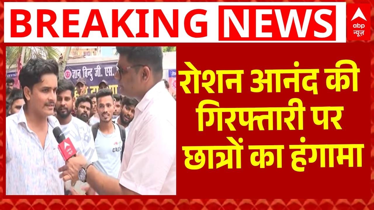 Khan Sir Controversy: Roshan Anand के समर्थन में छात्रों का बड़ा आंदोलन | Breaking | Latest News